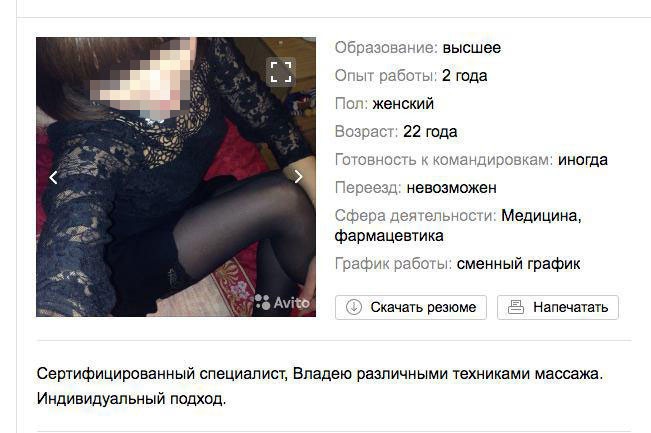 Сайты Проституток Индивидуальный
