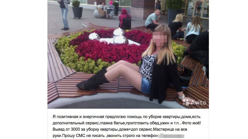 Проститутки На Выезд Город Калининград