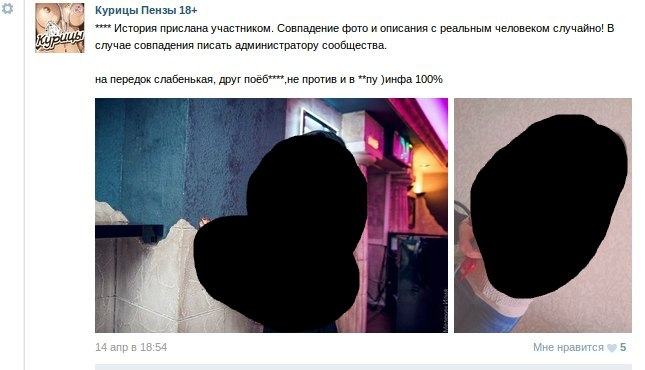 Новосибирск Проститутке Гурдой Молочный