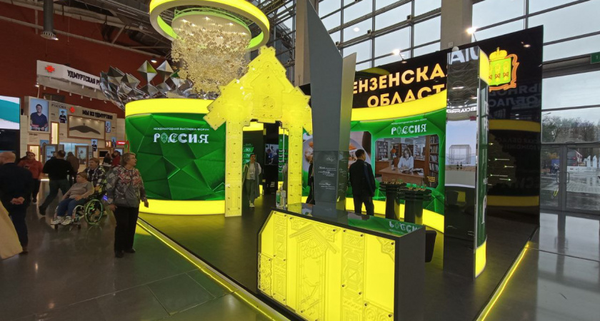В Москве на выставке "Россия" прошло совещание на тему проведения Дня Пензенской области