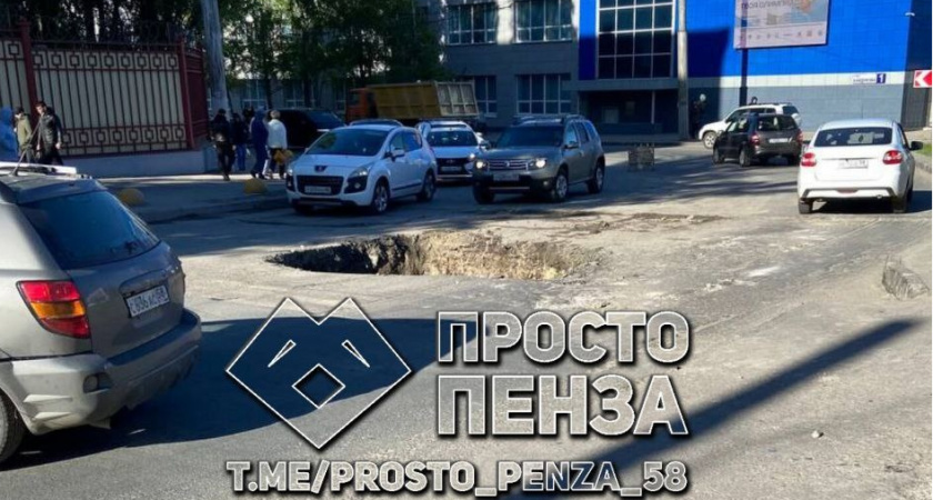 Покрытие на месте провала на Байдукова в Пензе восстановят до 9 мая