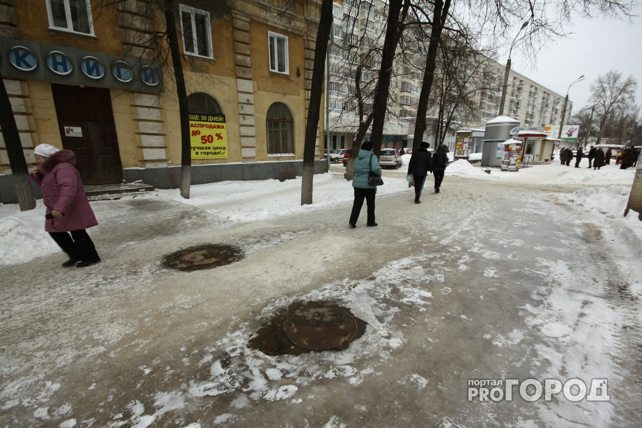 Жительница Пензы: авария на улице Ленинский Мехлесхоз произошла из-за льда на дороге