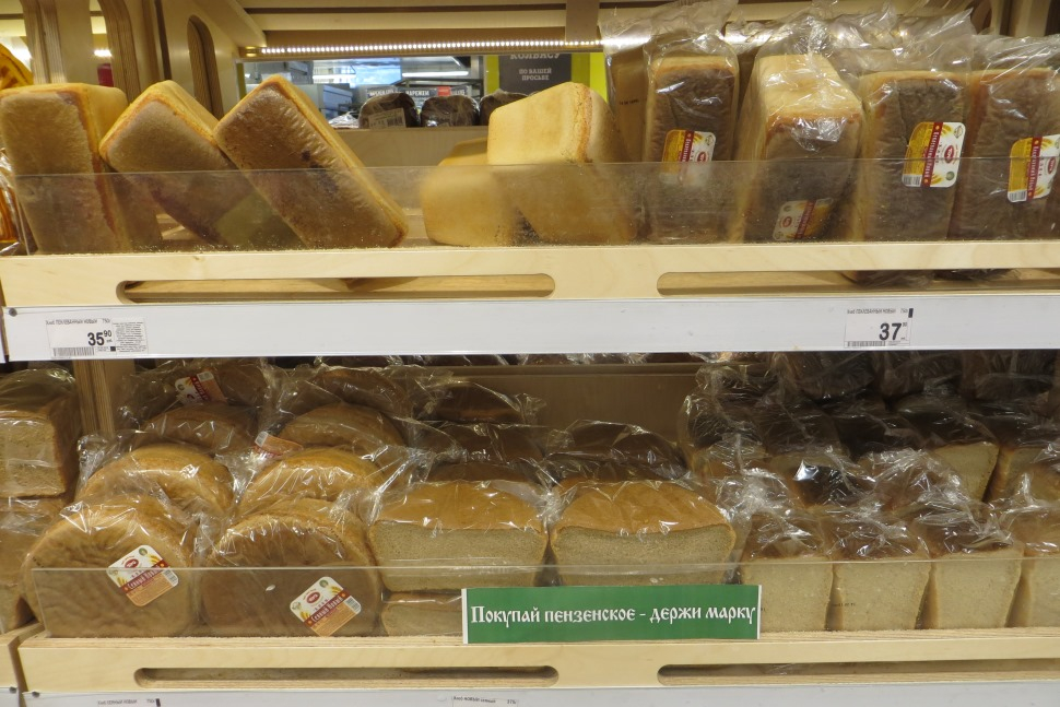 В Пензенской области самые низкие цены на  сахар, хлеб, молоко в Приволжье