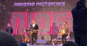 Николай Расторгуев и группа "Любэ" спели для пензенцев под открытым небом в День города