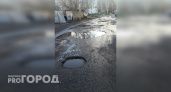 Жители домов №№109 и 115 на Ладожской в Пензе страдают от ям на дороге