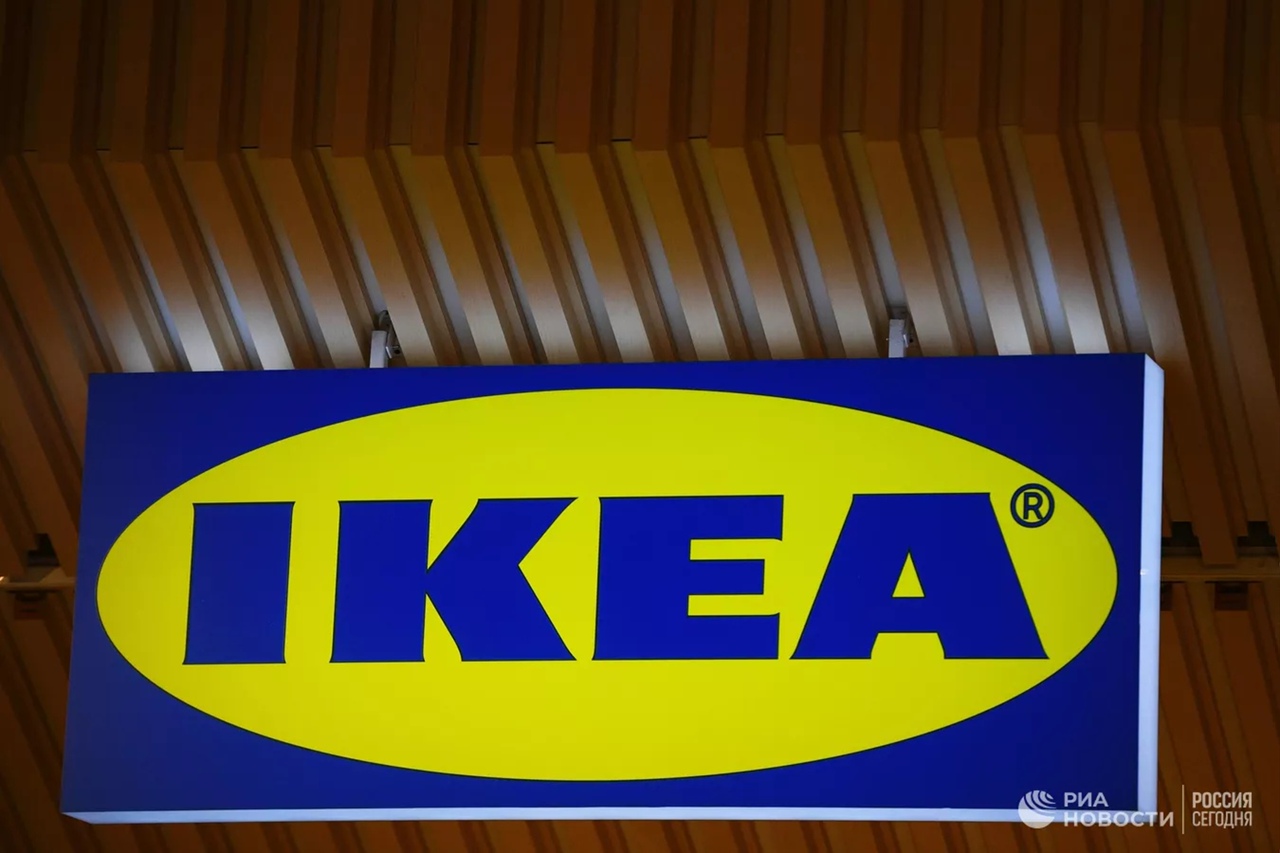  ? IKEA     2022 