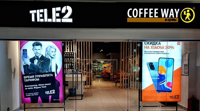 Tele2  Coffee Way  digital-  