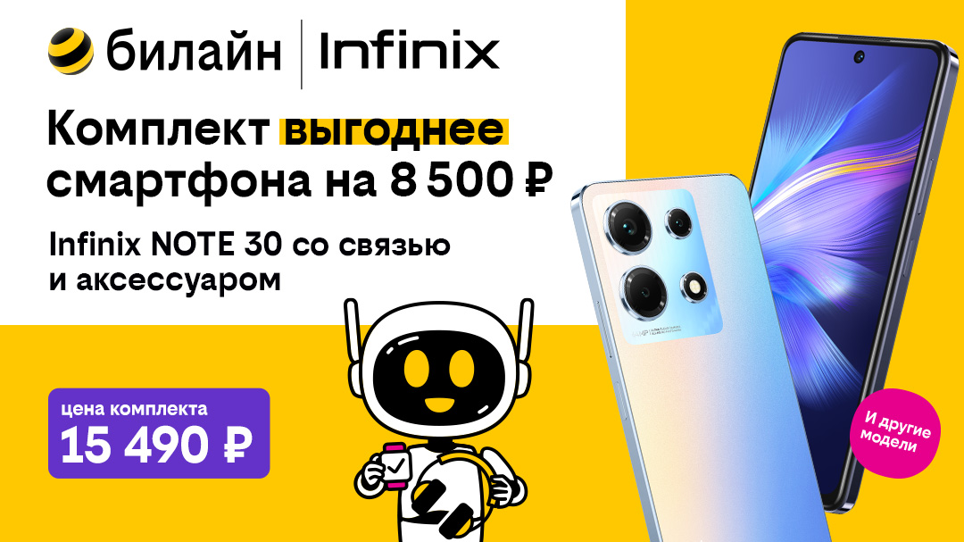   Infinix, Xiaomi, Tecno       