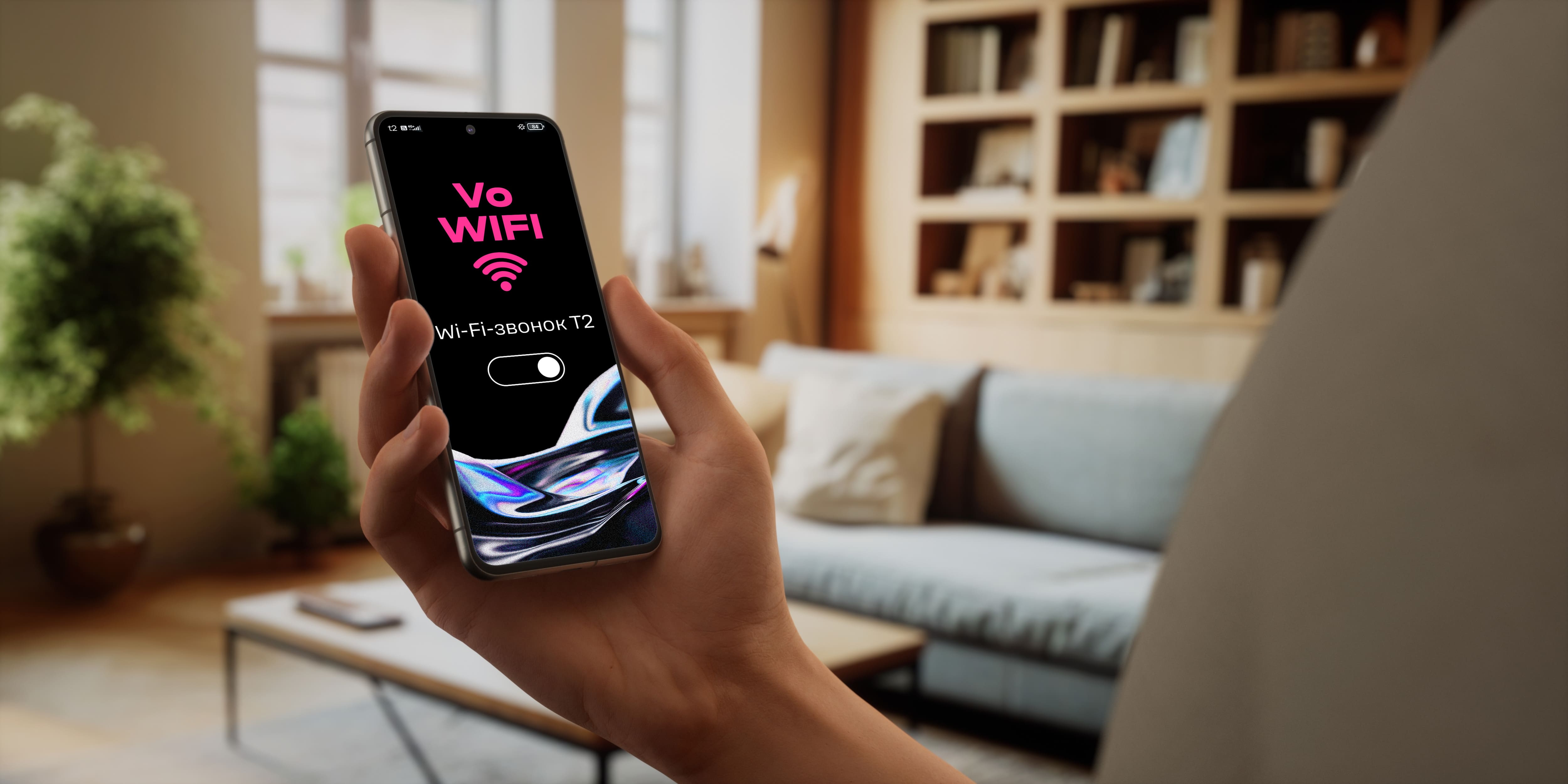  ����� ������ ���������� �������� �������� ���������� vowifi 