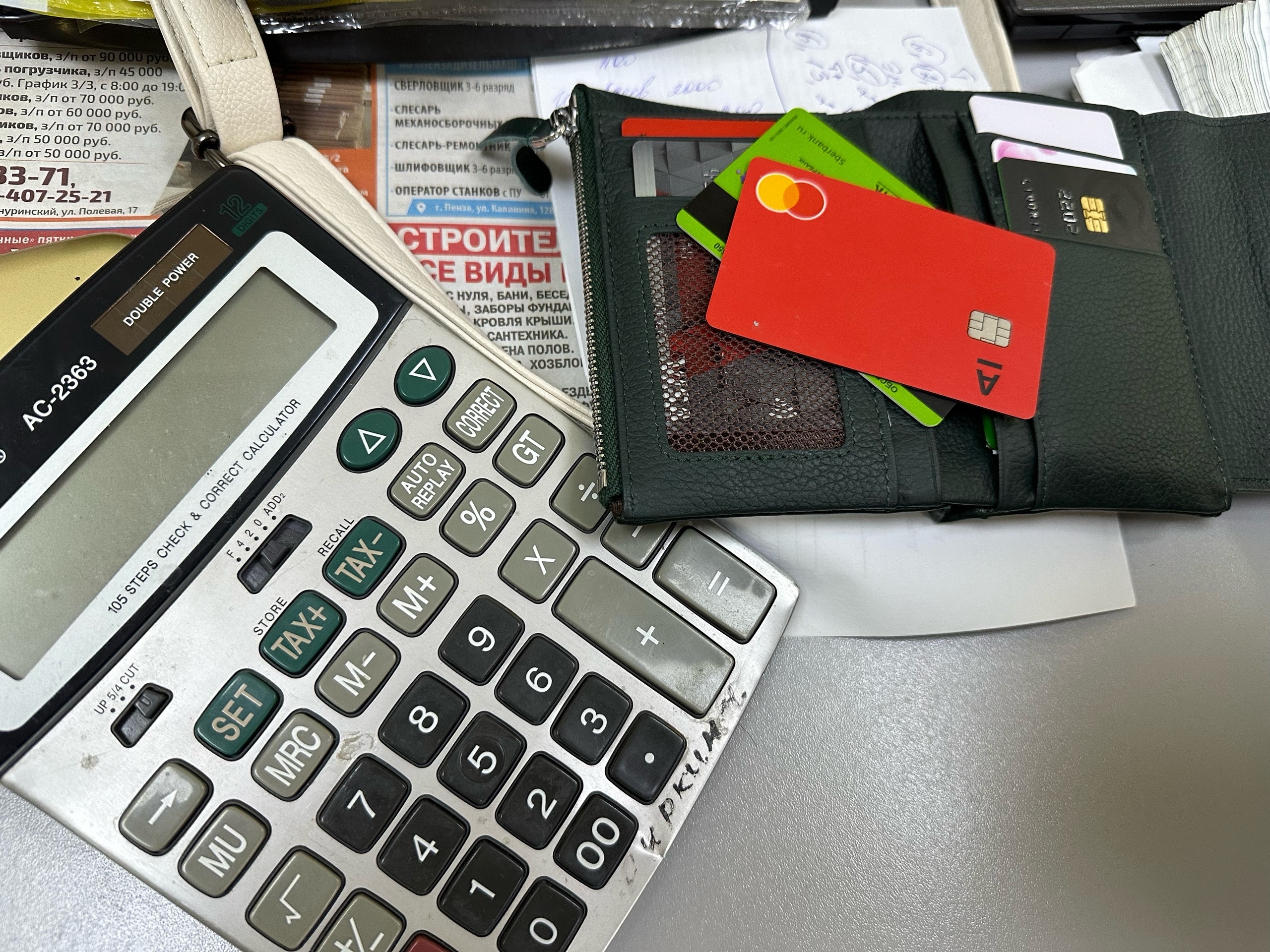 ����: progorod58.ru