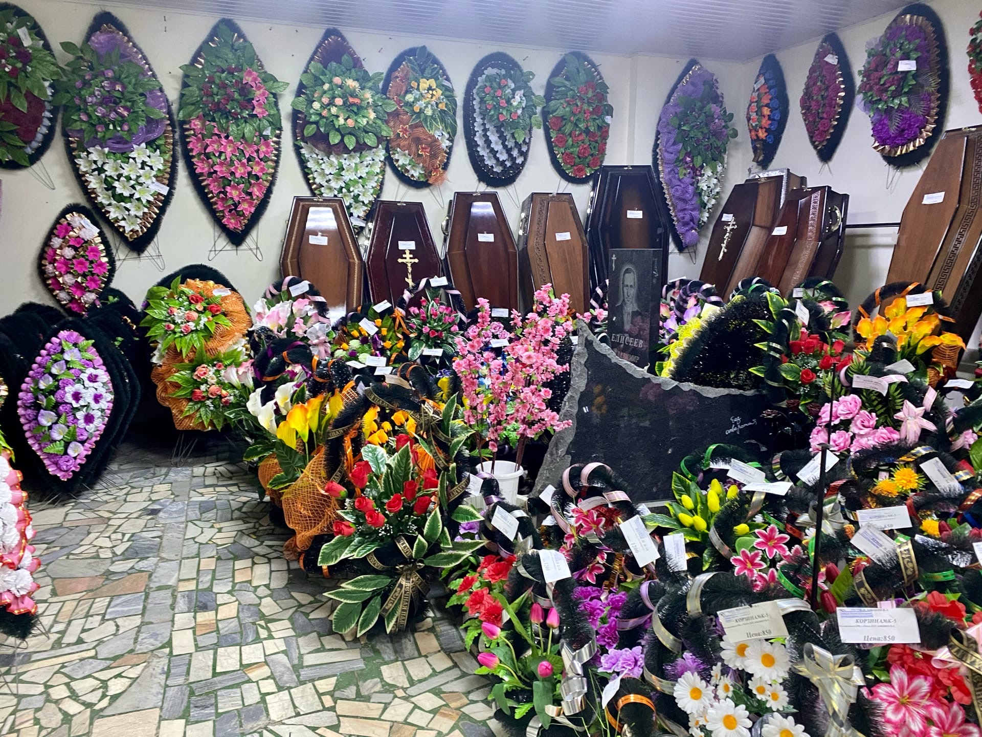 ����: progorod58.ru