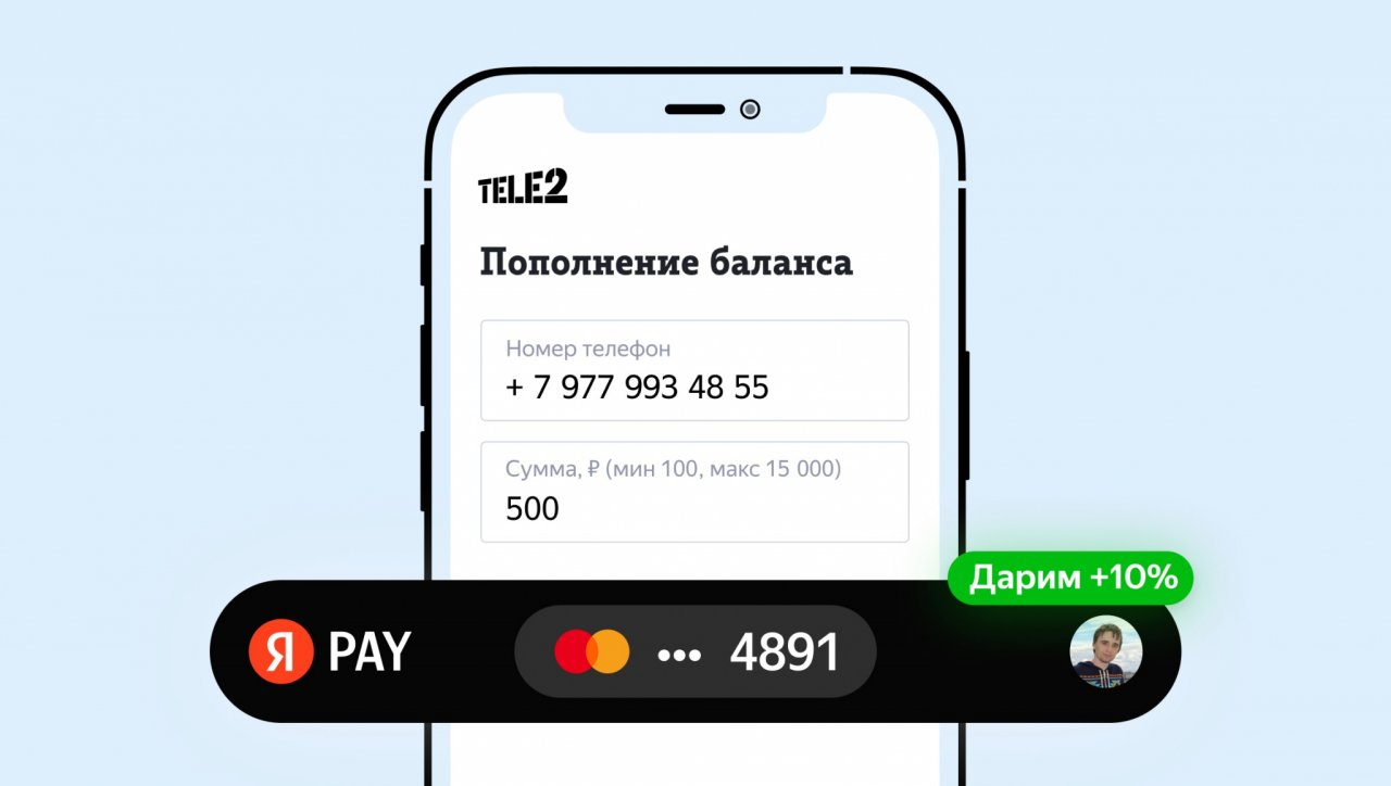  Tele2      Yandex Pay