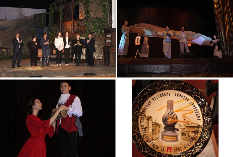 Сироты (Грузия)