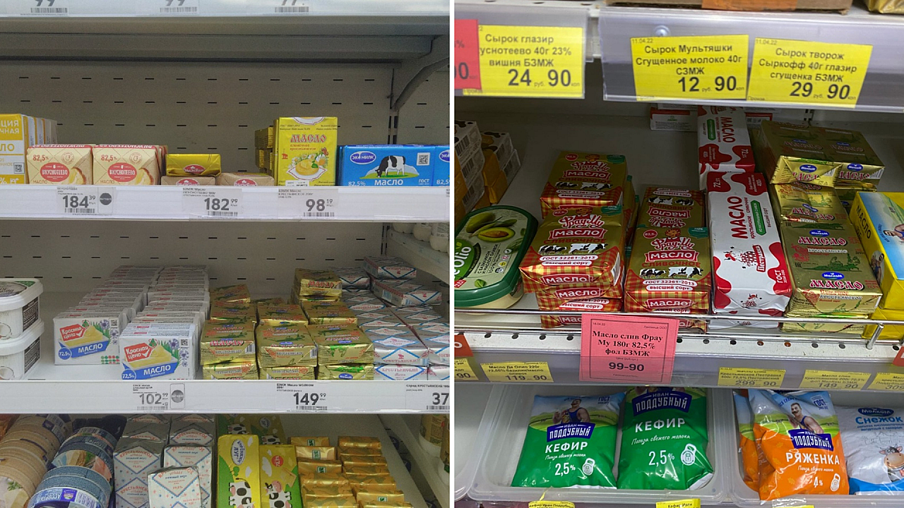 Внезапно скакнули цены на важный продукт в Пензе | 21.04.2022 | Пенза -  БезФормата