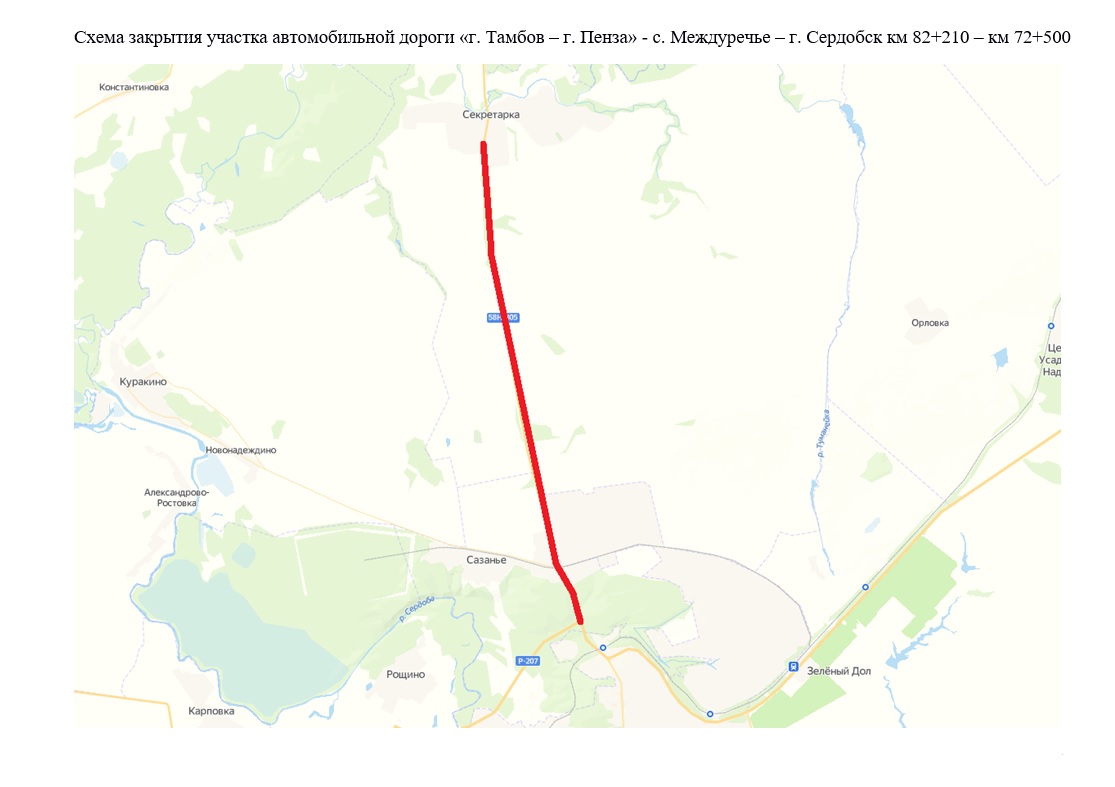 На одной из дорог Пензенской области будет прекращено движение транспорт  из-за велопробега