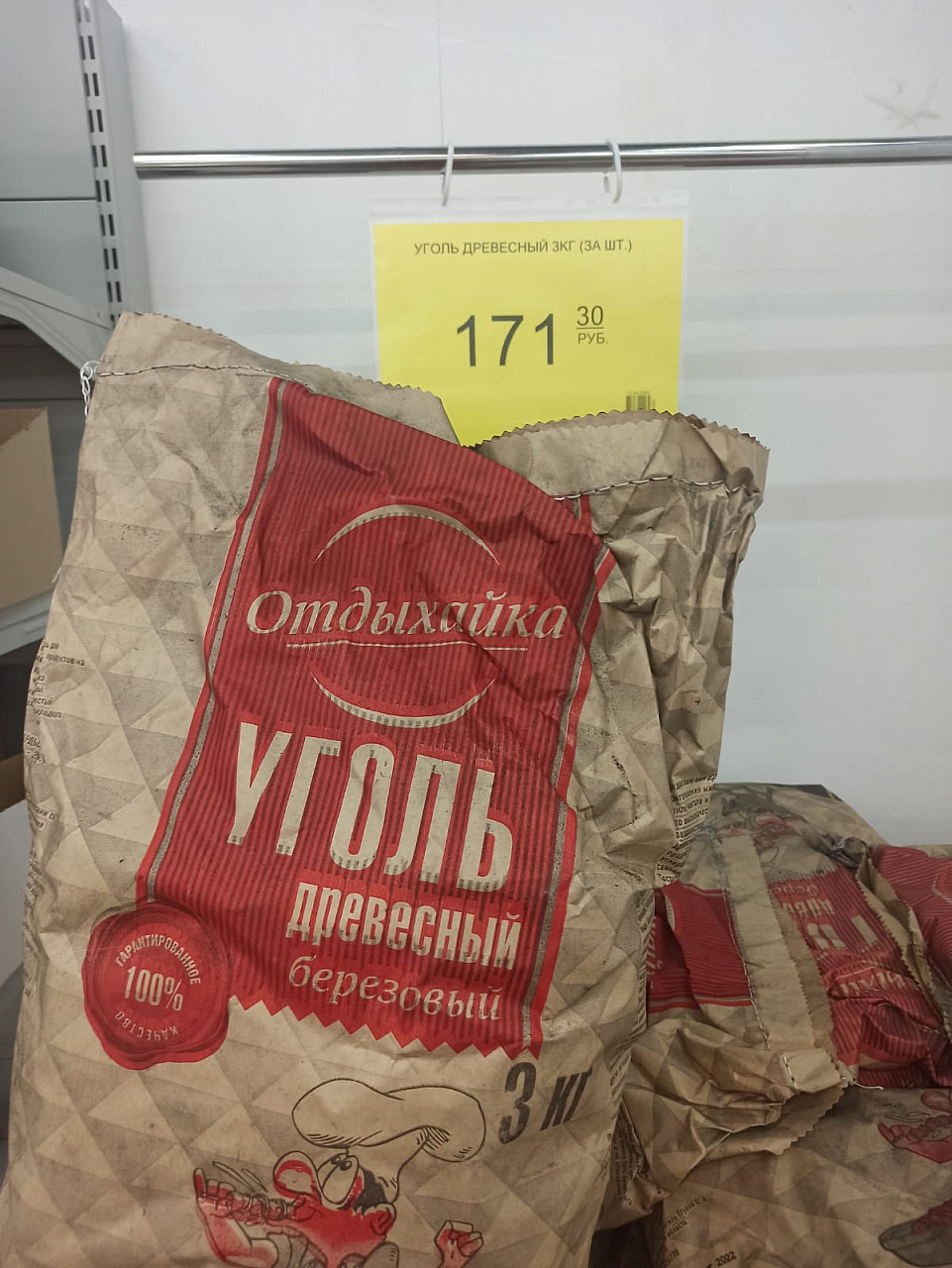 Отдых на даче в Пензенской области: сколько стоит собраться на шашлыки в  2023 | 28.04.2023 | Пенза - БезФормата