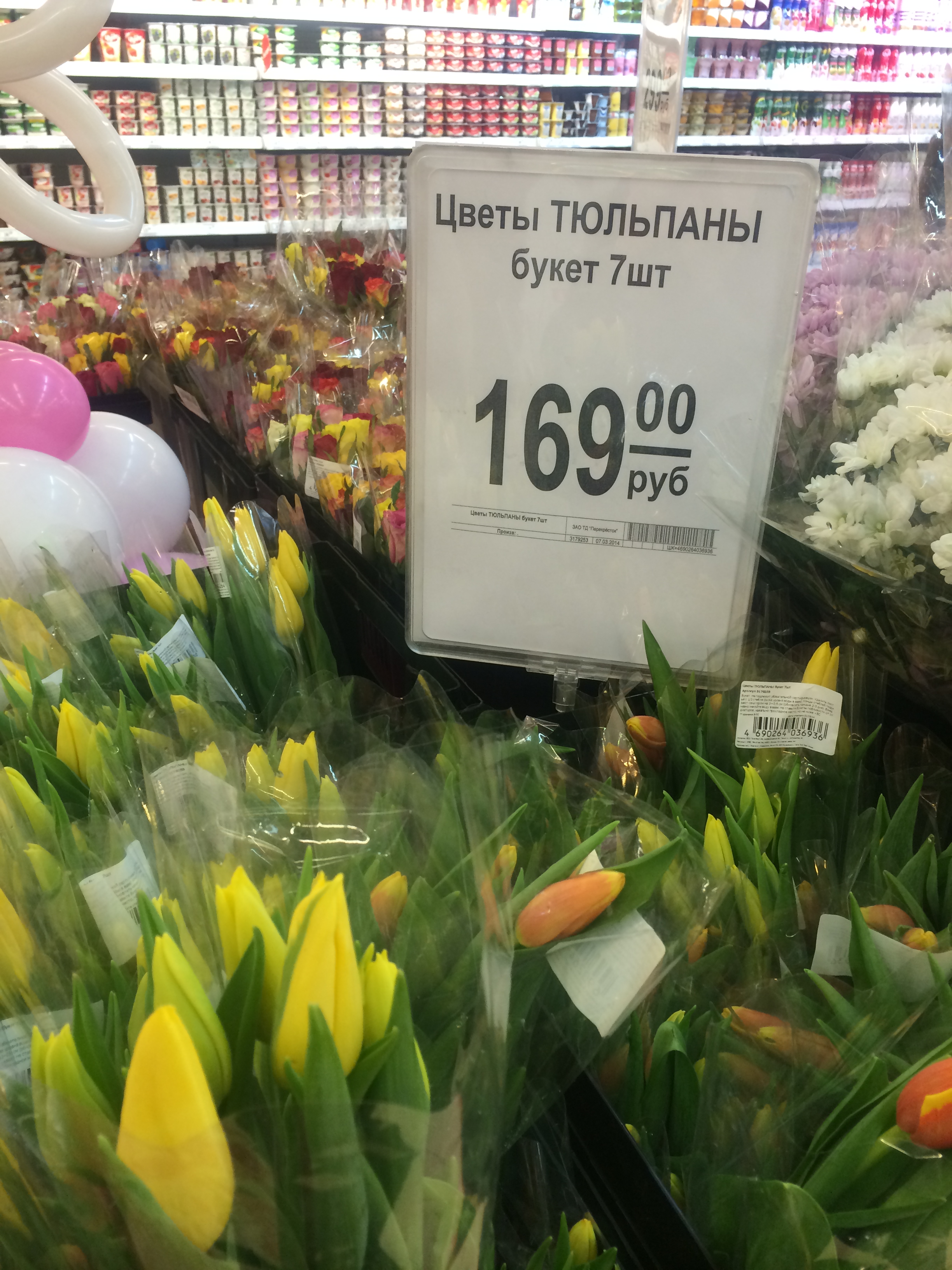 Купить тюльпаны в улан удэ. Тюльпаны в цветочном магазине. Ценники для цветочного магазина. Тюльпаны в супермаркетах. Цветы в супермаркете.