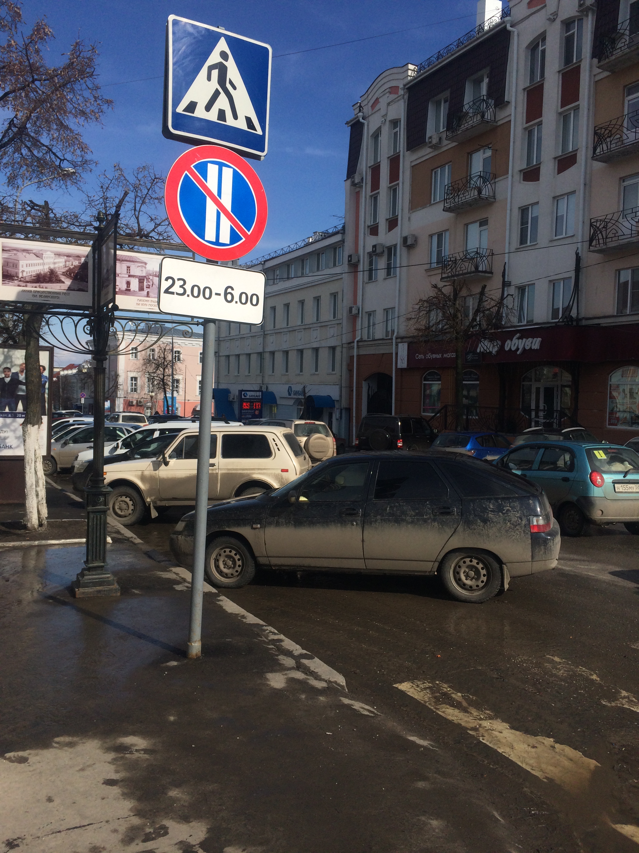 Из-за уборки снега на улице Московской запретили парковку (видео) -  Парковка на улице Московской - парковки Пензы - московская Пенза