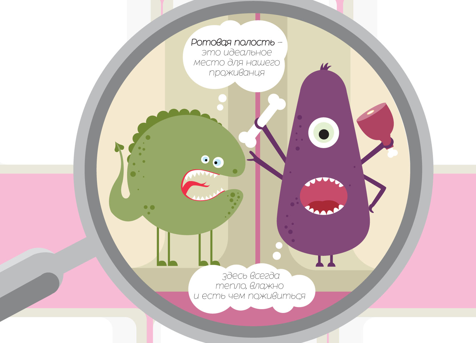 Микроорганизмы полости рта. Микробы в ротовой полости. Бактерии и микробы во рту.