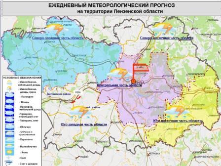 Карта осадков пенза и пензенская область