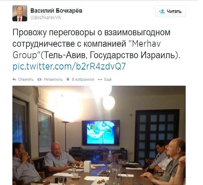 Первый твиттер Бочкарева