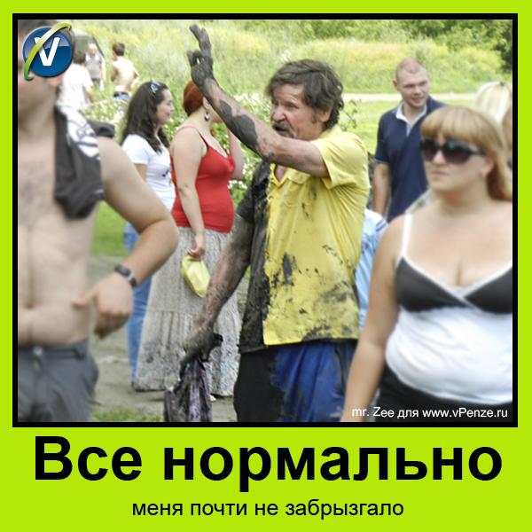 02-07-12-gryaznyy_dyadka_04_0.jpg