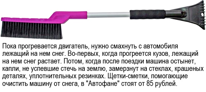 shchetki-1.jpg