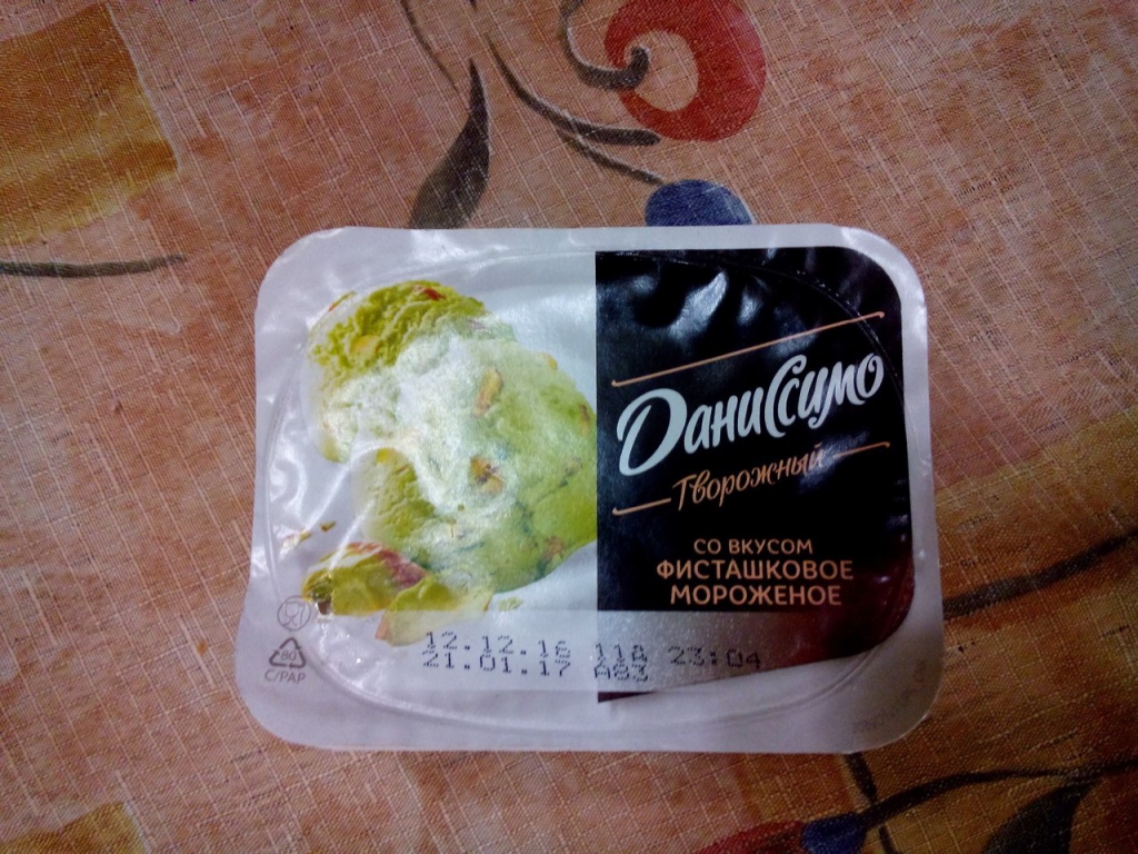 Изображение к жалобе