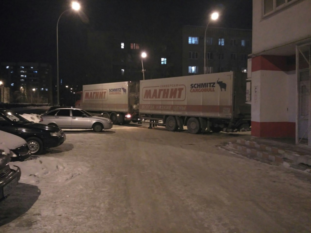 Изображение к жалобе