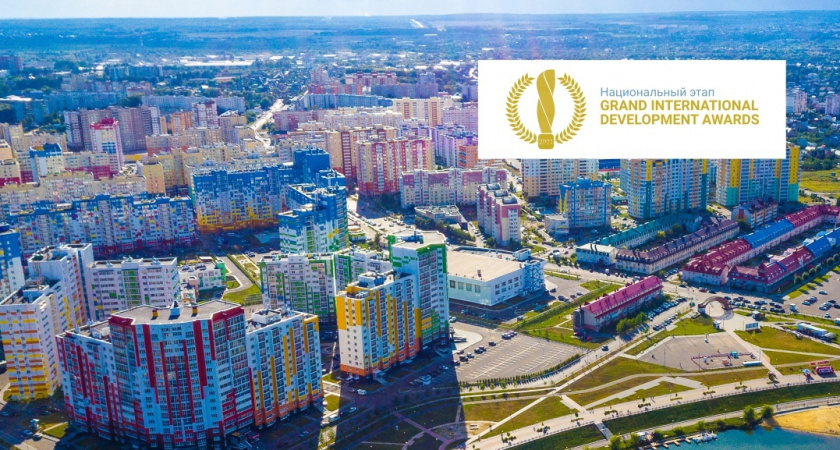 Проект Города Спутника получил национальную премию за развитие застроенных территорий.