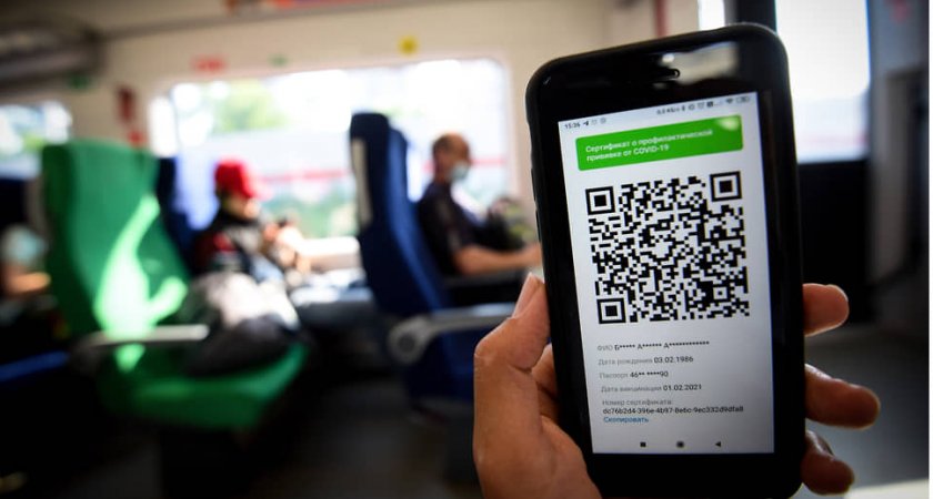 Пензенские подростки получат QR-код после вакцинации