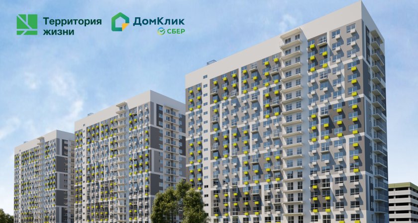 Снижаем ставки по ипотеке до 2,05% при бронировании квартир на “ДомКлик”