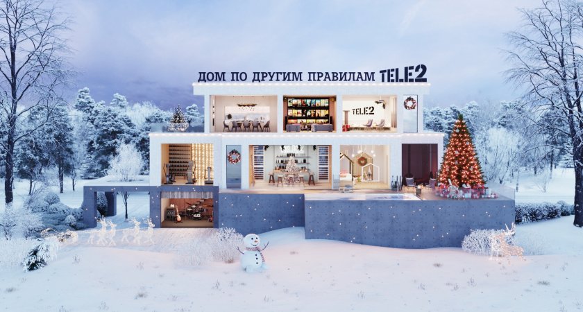 «Дом по другим правилам» Tele2 открывает новогодний сезон   Москва – Tele2, альтернативный