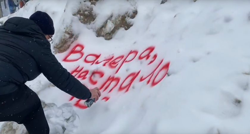 «Валера, настало твое время»: пензенцев призывают отставлять послания на сугробах 