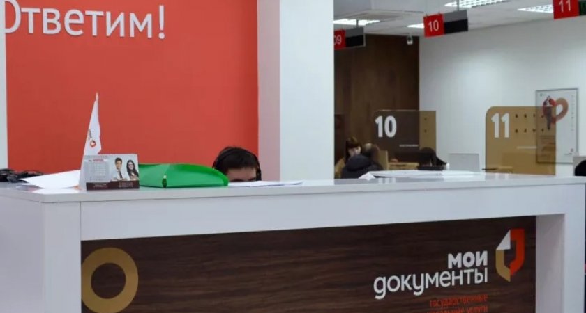 Введены ограничения: обратиться за госуслугами пензенцы смогут только по записи