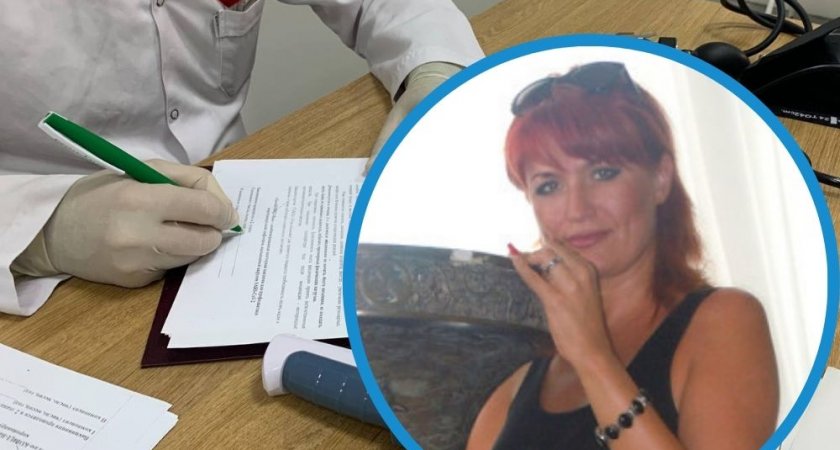 "Это абсурд": пензячка проходит квест по открытию больничного 