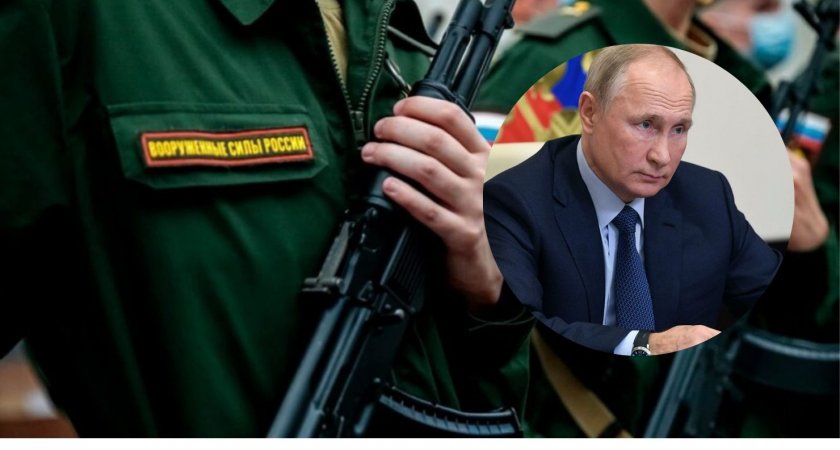 Путин подписал указ о призыве запасников на военные сборы 