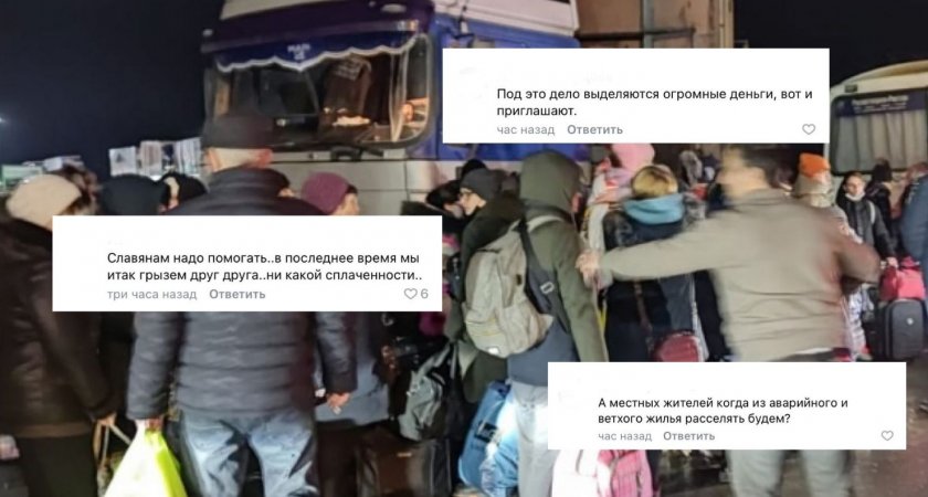 "А местные?" Пензенцы высказались о готовности губернатора принять беженцев из Донбасса