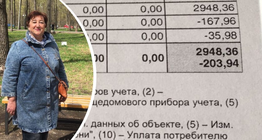 Откуда эти бешеные суммы за отопление? Как пензячка разоблачила коммунальщиков 