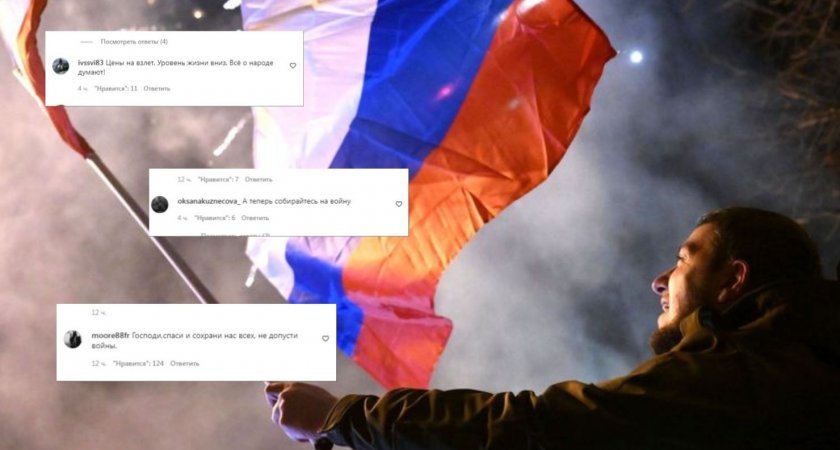 "Будет война?": в Пензе выдвинули версии, чем обернется признание независимости ДНР и ЛНР