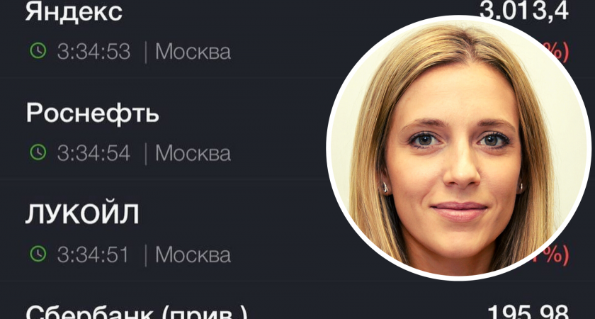 Доллар с евро подскочили: пензенцы теряют деньги на купленных акциях