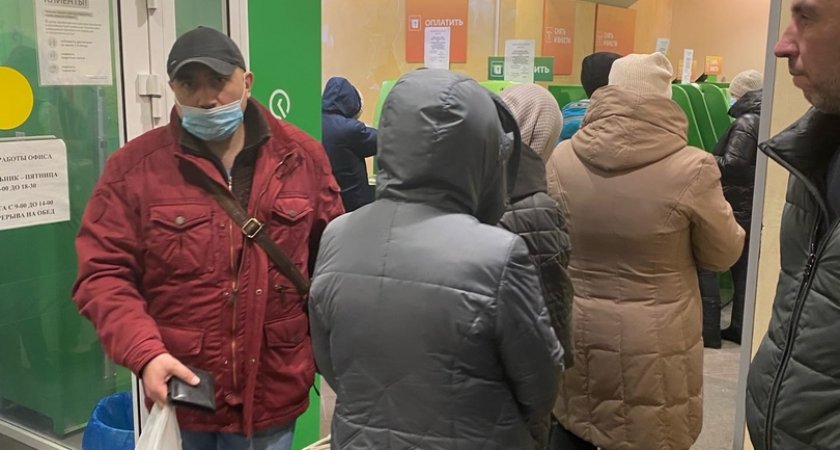 Пензенцы выстраиваются в очереди перед банкоматами за "наличкой"