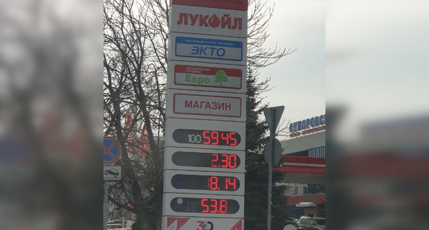 Почти на рубль: пензенцы заметили подорожание бензина 