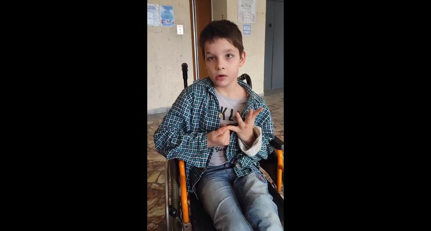 "Помогите, пожалуйста": мальчик-инвалид из ДЛНР рассказал пензенцам о своей мечте 