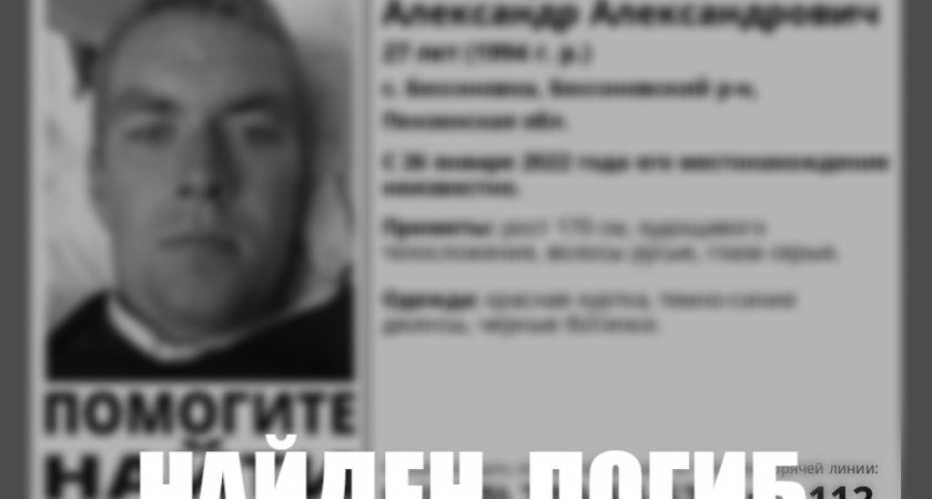 Пензенские следователи выясняют причину смерти без вести пропавшего мужчины