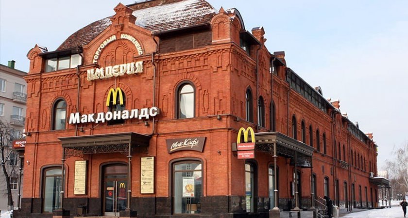 "Травят народ": пензенцы бурно отреагировали на закрытие "макдака" 