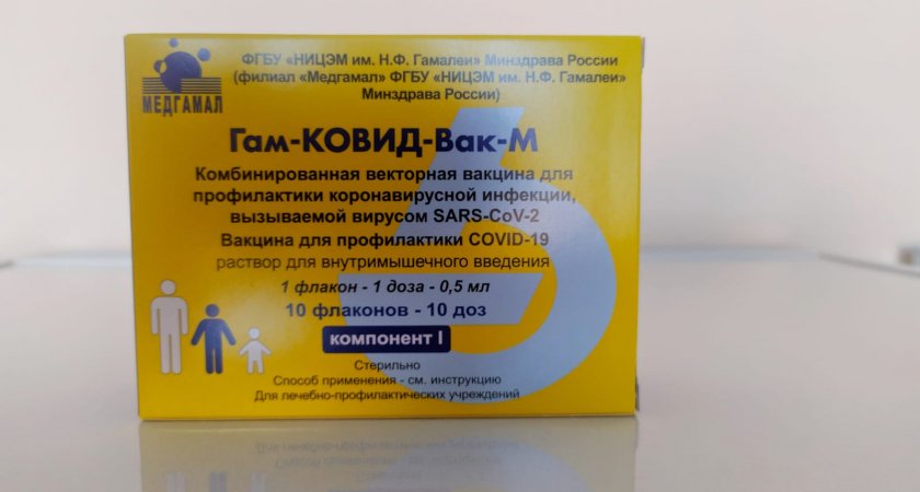 В Пензенскую область доставили новую партию детской вакцины от коронавируса