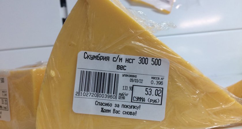 Пензенцев смутили странные ценники на сыре