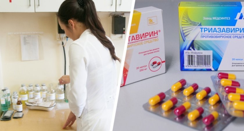 В пензенском Минздраве рассказали, куда обращаться по поводу бесплатных лекарств от ковида