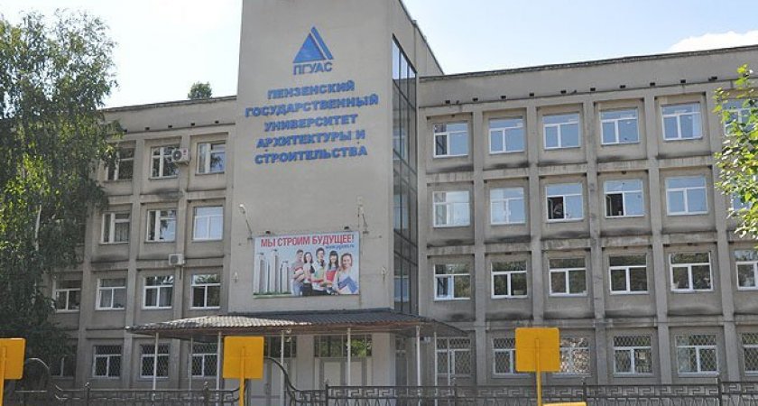 В Украине завели уголовные дела на ректоров вузов в Пензенской области 